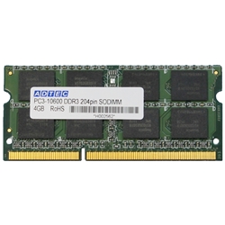 Mac用 DDR3-1333/PC3-10600 SO-DIMM 2GB ADM10600N-2G