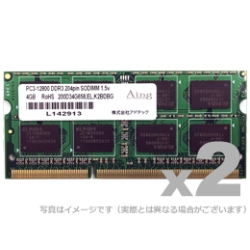 Mac用 DDR3-1600/PC3-12800 SO-DIMM 4GB×2枚組 ADM12800N-4GW