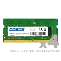 Mac用 DDR4-2400 SO-DIMM 16GB 4枚組 ADM2400N-16G4