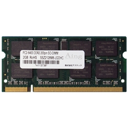Mac用 DDR2-667/PC2-5300 SO-DIMM 2GB ADM5300N-2G