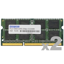 DOS/V用 DDR3-1333/PC3-10600 SO-DIMM 2GB×2枚組 省電力モデル ADS10600N-H2GW