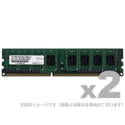 DOS/V用 DDR3-1600/PC3-12800 Unbuffered DIMM 4GB×2枚組 省電力モデル ADS12800D-H4GW