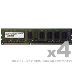 DOS/V用 DDR3L-1600 240pin UDIMM 8GB 低電圧対応 4枚組 ADS12800D-L8G4