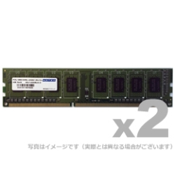 DOS/V用 DDR3L-1600 240pin UDIMM 8GB 低電圧対応 2枚組 ADS12800D-L8GW