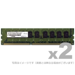 サーバー用 PC3L-12800 (DDR3L-1600) 240Pin Unbuffered DIMM with ECC 4GB 省電力 1.35v 2枚組 6年保証 ADS12800D-LHE4GW