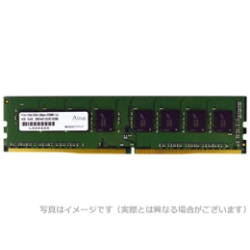 DOS/V用 DDR4-2133 288pin UDIMM 8GB 省電力 ADS2133D-H8G