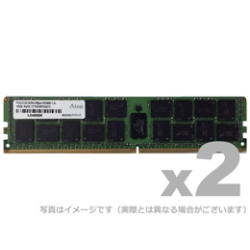 サーバー用 DDR4-2133 288pin RDIMM 32GBx2枚 デュアルランク ADS2133D-R32GDW