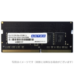 DOS/V用 DDR4-2133 260pin SO-DIMM 16GB ADS2133N-16G