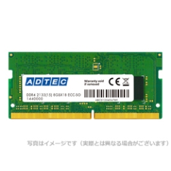 DOS/V用 DDR4-2400 260pin SO-DIMM 4GB ADS2400N-4G