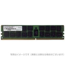 サーバー用 DDR4-2666 288pin RDIMM 16GB デュアルランク ADS2666D-R16GD