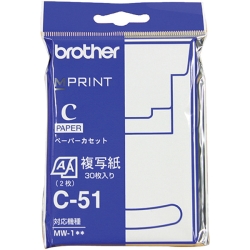 MPrint用ペーパーカセット複写紙 C-51