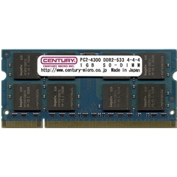 ノート用 PC2-4300/DDR2-533 1GB SODIMM 日本製 CD1G-SOD2U533