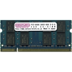 ノート用 PC6400/DDR2-800 2GB SODIMM 日本製 CD2G-SOD2U800