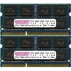 アップル用 PC3-10600/DDR3-1333 204pin SO-DIMM 8GBキット(4GB 2枚組) 日本製 CK4GX2-SOD3U1333M