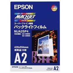 スーパーファイン専用バックライトフィルム (A2/10枚) MJA2SP4