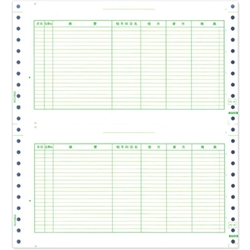 連続元帳(片面) B5連続用紙 PZ24T