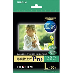 インクジェットペーパー 画彩 写真仕上げ Pro L 50枚 WPL50PRO