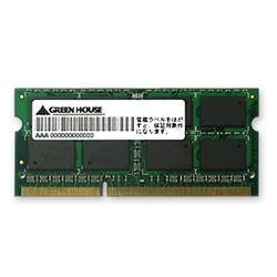 MACノート用 PC3-10600 204pin DDR3 SDRAM SO-DIMM 4GB GH-DAT1333-4GB