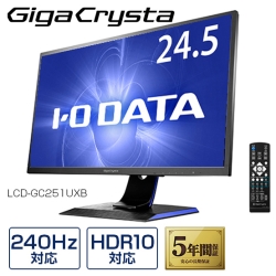 GigaCrysta LCD-GC251UXB