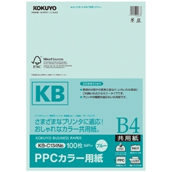 PPCカラー用紙(共用紙) FSC認証 B4 100枚 青 KB-C134NB