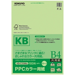 PPCカラー用紙(共用紙) FSC認証 B4 100枚 緑 KB-C134NG