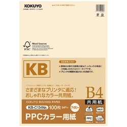 PPCカラー用紙(共用紙) FSC認証 B4 100枚 アイボリー KB-C134NS
