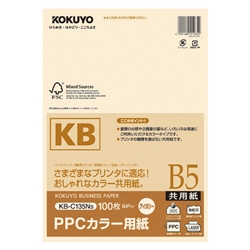 PPCカラー用紙(共用紙) FSC認証 B5 100枚 アイボリー KB-C135NS