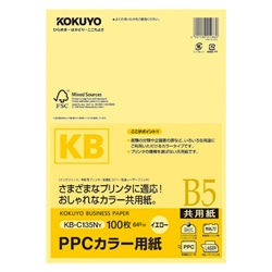 PPCカラー用紙(共用紙) FSC認証 B5 100枚 黄 KB-C135NY