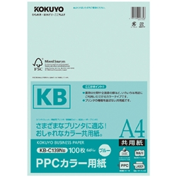 PPCカラー用紙(共用紙) FSC認証 A4 100枚 青 KB-C139NB