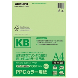 PPCカラー用紙(共用紙) FSC認証 A4 100枚 緑 KB-C139NG