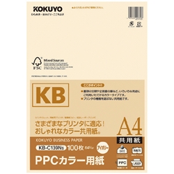 PPCカラー用紙(共用紙) FSC認証 A4 100枚 アイボリー KB-C139NS