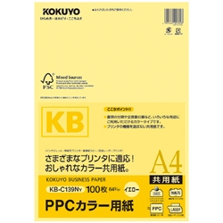 PPCカラー用紙(共用紙) FSC認証 A4 100枚 黄 KB-C139NY