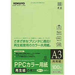 PPCカラー用紙(共用紙) A3 100枚 緑 KB-KC138NG