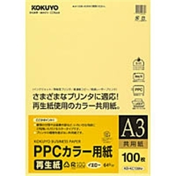 PPCカラー用紙(共用紙) A3 100枚 黄 KB-KC138NY