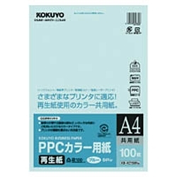 PPCカラー用紙(共用紙) A4 100枚 青 KB-KC139NB