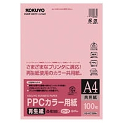 PPCカラー用紙(共用紙) A4 100枚 ピンク KB-KC139NP