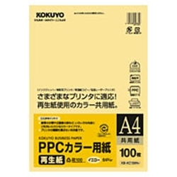 PPCカラー用紙(共用紙) A4 100枚 黄 KB-KC139NY