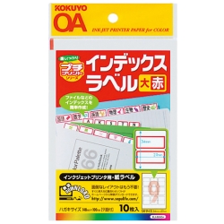 インクジェット紙ラベル ハガキ インデックス9面 大 10枚 赤 KJ-6045R
