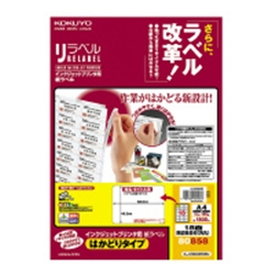 インクジェットプリンタ用紙ラベル <リラベル> はかどりタイプ 18面 四辺余白付 角丸 KJ-E80858N