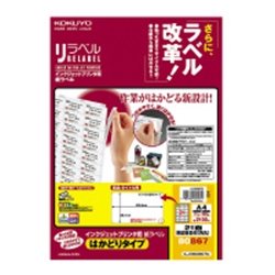 インクジェットプリンタ用紙ラベル <リラベル> はかどりタイプ 21面 四辺余白付 角丸 KJ-E80867N