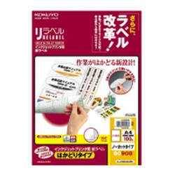 インクジェットプリンタ用紙ラベル <リラベル> はかどりタイプ A4ノーカット100枚 KJ-E80908N