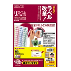 インクジェットプリンタ用紙ラベル <リラベル> はかどりタイプ A4 44面 四辺余白付 100枚 KJ-E80944N