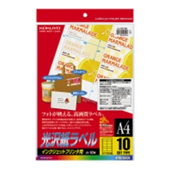 インクジェット用 光沢紙ラベル A4 10面 10枚 KJ-G2115N