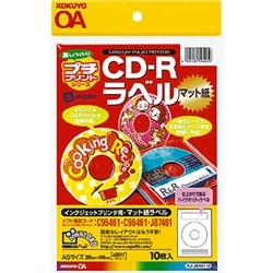 インクジェット用CD-Rラベル <プチプリント> A5 内円径φ41mm 10枚 KJ-J87461-10