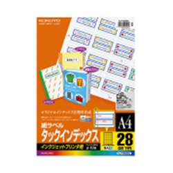 インクジェット用タックインデックスA4 28面 特大 10枚 青 KJ-T690NB