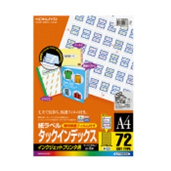 インクジェット用タックインデックスA4 72面 小 10枚 青 KJ-T693NB