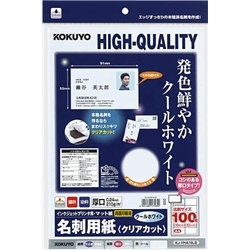 インクジェットプリンタ用名刺用紙 クリアカット 両面マット紙厚口 10面 10枚 クールホワイト KJ-VHA10LB