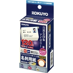 インクジェットプリンタ用名刺用紙 両面印刷用マット紙厚口 名刺 120枚 アイボリー KJ-VHA120LY