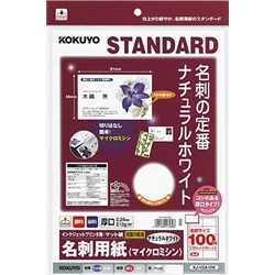 インクジェットプリンタ用名刺用紙 マイクロミシン 両面マット紙厚口 10面 10枚 ナチュラルホワイト KJ-VSA10W