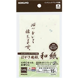 インクジェットプリンタ用はがき用紙和紙ハガキサイズ15枚切紙柄 KJ-W140-4